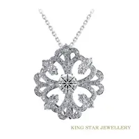 在飛比找樂天市場購物網優惠-【King Star】風華絕代一克拉鑽石18K金項鍊(D頂級