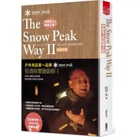 在飛比找蝦皮商城優惠-快樂至上的經營之道 The Snow Peak Way II