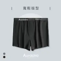 在飛比找momo購物網優惠-【Aurastro 艾樂斯特】女生運動平口寬鬆內褲-棉質款(