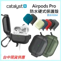 在飛比找蝦皮購物優惠-CATALYST Apple AirPods Pro 2 A