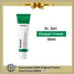 DR. JART+ [博士。 JART+]✨CICAPAIR CREAM 50ML,麻煩護理,美白,舒緩肌膚,抗皺護理