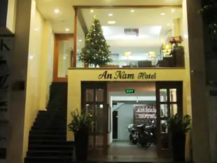 南安飯店An Nam Hotel