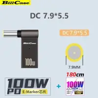 在飛比找PChome24h購物優惠-GaN n Roses 100W USB-C母轉DC 7.9