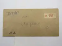 在飛比找Yahoo!奇摩拍賣優惠-11419.江西南昌中國銀行1976年寄香港交通銀行銷江西南