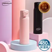 在飛比找PChome24h購物優惠-【THERMOcafe】凱菲不鏽鋼真空彈蓋保溫瓶0.48L粉