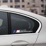 車窗玻璃貼紙 M BMW MOTORSPORT 車貼 汽車貼紙 適用於改裝貼 車窗裝飾貼 BMW個性車窗貼