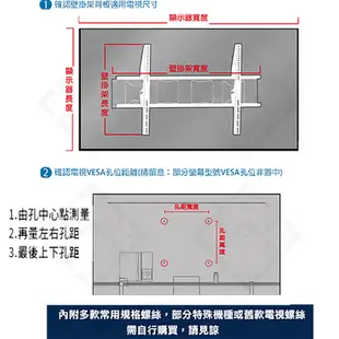 【快速出貨免運費】NB AVA1500-60-1P適用32-75吋可移動式液晶電視立架 推車 移動式 電視立架 台灣現貨