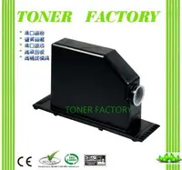 在飛比找PChome24h購物優惠-【TONER FACTORY】Canon NPG-7 /NP