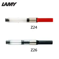 在飛比找蝦皮商城優惠-LAMY 鋼筆吸墨器 ( Z24 / Z26 ) -耕嶢工坊