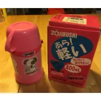 在飛比找蝦皮購物優惠-【米倉】二手 日本製 ZOJIRUSHI 象印兒童保溫杯