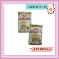 在飛比找蝦皮購物優惠-◎3塊錢寵物2館◎ROYAL CANIN法國皇家-貴賓犬主食