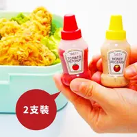 在飛比找momo購物網優惠-【餐廚用品】攜帶式便當醬料瓶2入(醬料罐 調味罐 便當 醬汁