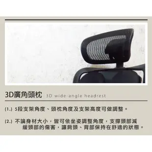【免運 出貨快】雙背護腰扶手電腦椅【空間特工】透氣網布 辦公椅 電腦椅 電競椅 機能椅 人體工學椅 (9.9折)