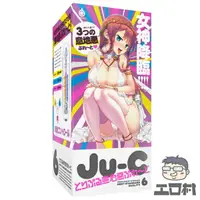 在飛比找樂天市場購物網優惠-EXE - Ju-C 6 女神降臨 (Ju-C［ジューシー］