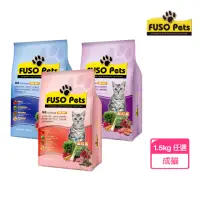 在飛比找momo購物網優惠-【福壽】FUSO Pets貓食1.5Kg-口味任選(貓飼料 