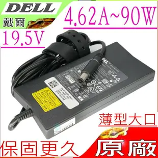 DELL 4.62A 充電器 適用戴爾 19.5V，90W，M20，M60，M70，M140，M170，M1330，M1530，M2300，M4300，M5110，M1710，5U092，C2894，CM889，DA90PE1-00，HA90PE1-00，NADP-90KB，NADP-90KB A，NN236，PA-10，PA-12，PA-1900-02D，PA-3E，PA3-E，PA3E，pa-d12，Y807G，Y808G，WK890，DA90PM130，PP27L，PP28L，PP29L