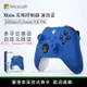 微軟Xbox Series S/X無線控制器XSX XSS波動藍藍牙游戲手柄PC電腦