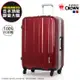 CROWN 皇冠 C-FI517 行李箱 29吋 鋁框 旅行箱