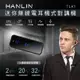 HANLIN-TLK1 】迷你無線電耳機式對講機