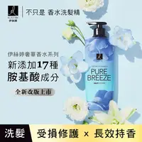 在飛比找屈臣氏網路商店優惠-ES ES伊絲婷 永恆珍愛奢華香水洗髮精 600ml