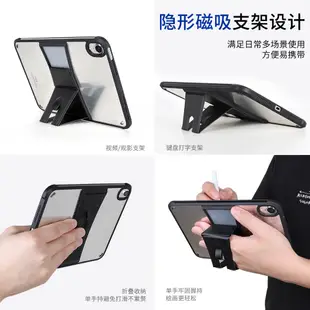 適用ipad保護套磁吸支架 mini6軟殼TPU防水pro11PC保護殼 iPad9代10.2寸