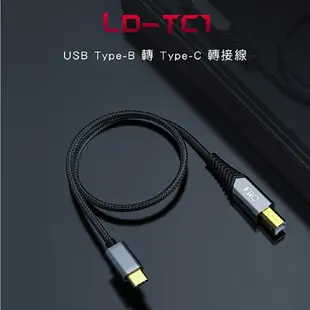 FiiO LD-TC1 USB Type-B 轉 Type-C OTG線材 鍍錫銅線芯 轉接線 | 金曲音響