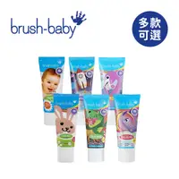 在飛比找蝦皮商城優惠-brush baby 英國 寶寶 木糖醇 牙膏 兒童牙膏 幼