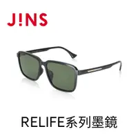 在飛比找PChome24h購物優惠-JINS RELIFE系列墨鏡(MRF-23S-043)黑色