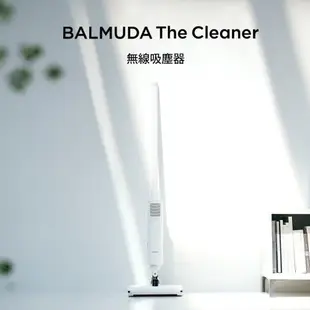 全新 免運台灣公司貨【BALMUDA百慕達】The Cleaner無線吸塵器 吸塵器 白色C01C-WH 美型家電