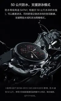 在飛比找Yahoo!奇摩拍賣優惠-小米 AMAZFIT 智慧運動 手錶 2 小米台灣公司貨  