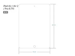 出清【iMOS】霧面玻璃手感保護貼 9H強化 Apple iPad Air / Air 2 / iPad Pro 9.7吋 平板 防指紋
