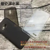 在飛比找蝦皮購物優惠-ASUS Z00UD ZenFone Selfie ZD55