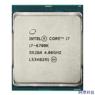 阿澤科技【現貨保固 限時促銷】Intel/英特爾i7-6700 6700K 7700 7700K 8700 8700K 9700