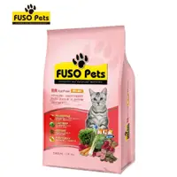 在飛比找蝦皮商城優惠-【FUSO pets】福壽貓食-鮪魚+蟹肉20磅 | 官方旗