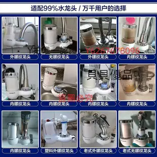 濾心 德國西門子凈水器家用廚房水龍頭過濾器自來水凈化器凈水機濾水器