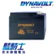 【藍騎士】DYNAVOLT奈米膠體機車電瓶 MG4A-BS - 12V 2.5Ah - 摩托車電池 Motorcycle Battery 免維護/大容量/不漏液 膠體鉛酸電瓶 - 可替換YUASA湯淺YT4A-BS與GS統力GT4A-BS