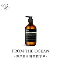 在飛比找蝦皮購物優惠-🌷【台灣專櫃貨】Aesop 伊索 洗髮露 500ml