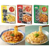 在飛比找蝦皮購物優惠-加熱即食料理包 拌麵、拌飯好幫手～日本瑪魯哈Maruha 親