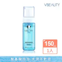 在飛比找momo購物網優惠-【V.Beauty 微媞生技】胺基酸水感潔顏慕絲150ml(