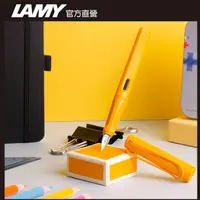 在飛比找PChome24h購物優惠-LAMY SAFARI 狩獵者系列 鋼筆客製化 - 芒果黃
