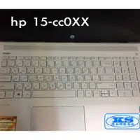 在飛比找蝦皮購物優惠-鍵盤膜 適用 惠普 HP Pavilion 15-cc0XX