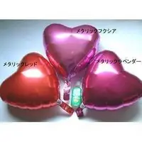 在飛比找Yahoo!奇摩拍賣優惠-【氣球批發廣場】美國日本18吋 鋁箔氣球素面 星型（星星)心