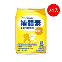 在飛比找屈臣氏網路商店優惠-PROTISON 補體素優蛋白即飲配方-不甜-箱購