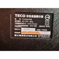 在飛比找蝦皮購物優惠-東元 TECO TL-4302TRE 43吋液晶電視面板線條