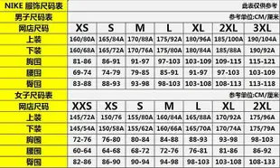 Nike耐克褲子男褲冬新款梭織拼接收腳訓練運動休閒長褲DD7013-010