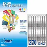 【UNISTAR 裕德】3合1電腦標籤 US4343(270格 100張/盒)