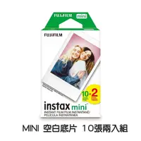 在飛比找momo購物網優惠-【FUJIFILM 富士】instax mini 空白底片 