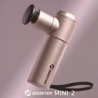 在飛比找PChome24h購物優惠-Booster MINI 2肌肉放鬆強力迷你筋膜槍 - 玫瑰