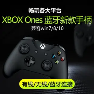 爆款全新Xboxone手柄電腦游戲360手柄Steam游戲手柄PC手柄USB搖桿手柄