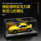 CCA汽車模型 1:43 TOYOTA GR SUPRA AUDI R8 BENZ 全車合金靜態模型 送原廠亞克力防塵罩